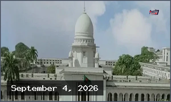 ইসলামী ব্যাংকের ৮১.৯২ শতাংশ শেয়ার অবরুদ্ধের নির্দেশ হাইকোর্টের