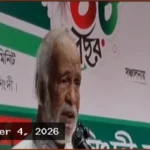 প্রতিহিংসায় নয়, ন্যায়বিচারে বিশ্বাসী বিএনপি: ড. মঈন খান