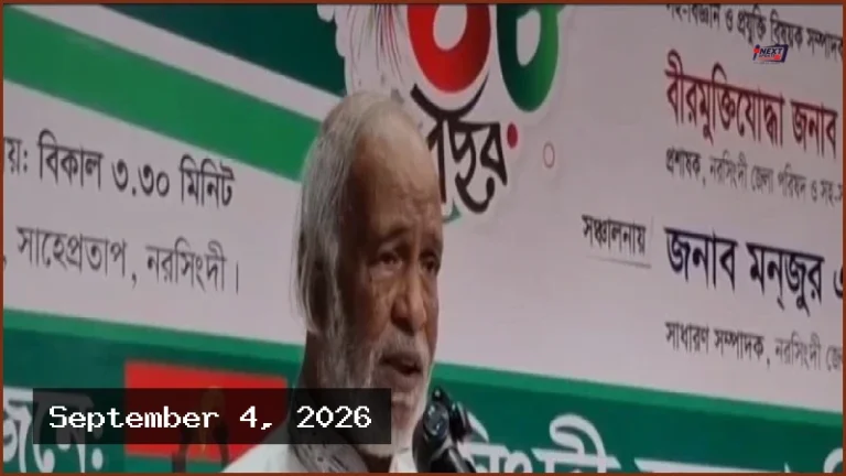 প্রতিহিংসায় নয়, ন্যায়বিচারে বিশ্বাসী বিএনপি: ড. মঈন খান