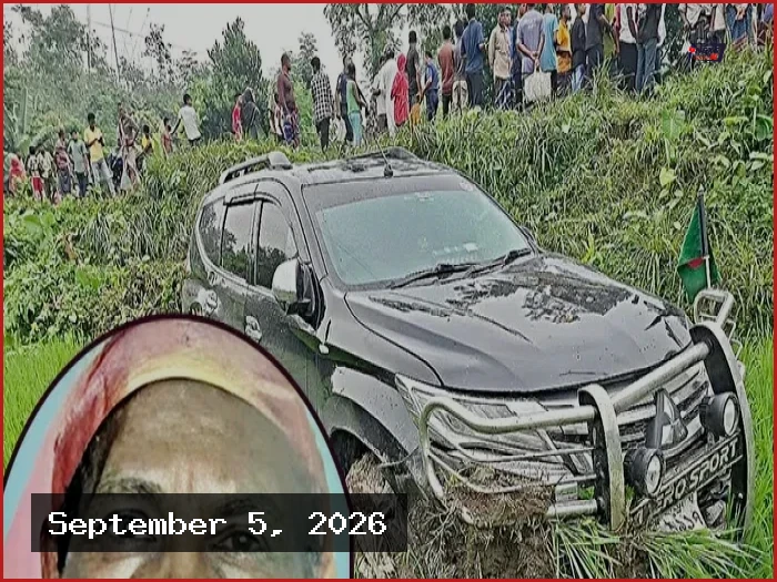 বগুড়ায় প্রতিমন্ত্রীর গাড়ি দুর্ঘটনায় পথচারী বৃদ্ধার মৃত্যু
