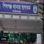 শিবগঞ্জে দম্পতিকে কুপিয়ে হত্যা ও নদীতে স্কুলছাত্রের মৃত্যু