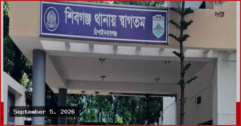 শিবগঞ্জে দম্পতিকে কুপিয়ে হত্যা ও নদীতে স্কুলছাত্রের মৃত্যু