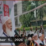 জনগণের অধিকার আদায়ে লংমার্চ, কোনো বাধাই মানবে না জামায়াত
