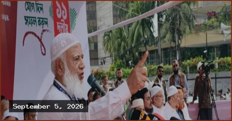 লংমার্চ ওষুধের মতো কাজ করছে, দাবি জামায়াত আমিরের