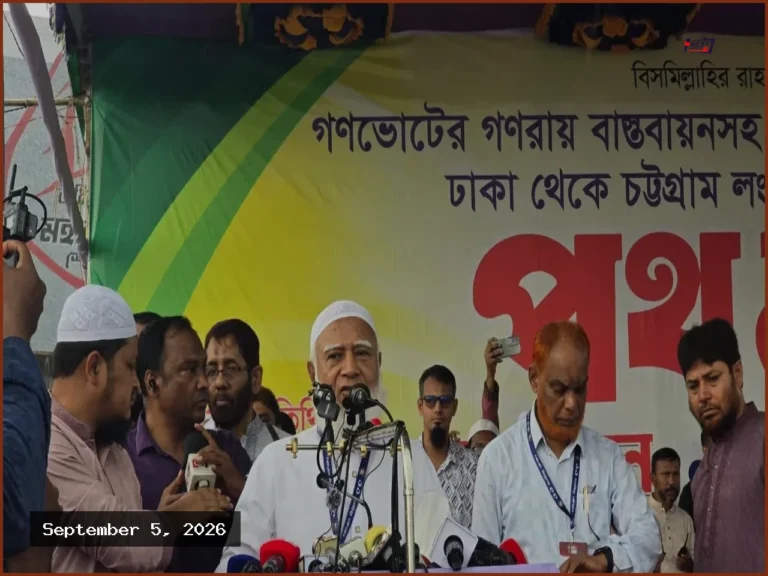 জনগণের সঙ্গে প্রতারণা করছে সরকার, অভিযোগ জামায়াত নেতৃত্বাধীন জোটের
