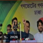 গ্যাস-বিদ্যুৎ সংকট নিরসনে লংমার্চে নাহিদের আল্টিমেটাম