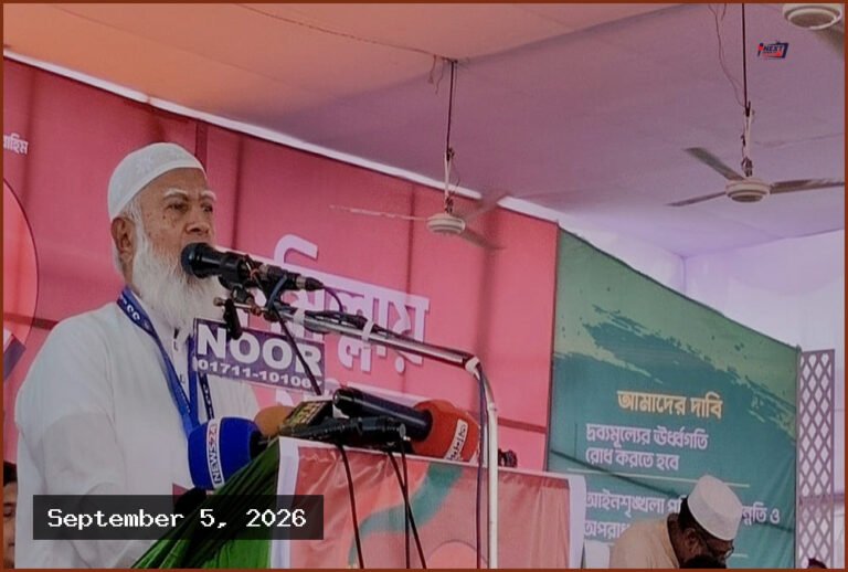 বর্তমান সরকারের কাছ থেকে মুক্তি চায় মানুষ: জামায়াতে ইসলামীর আমির