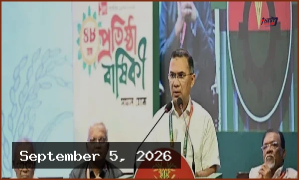 দেশের সংকট নিয়ে বিভ্রান্তি ছড়ানোর চেষ্টা চলছে: প্রধানমন্ত্রী