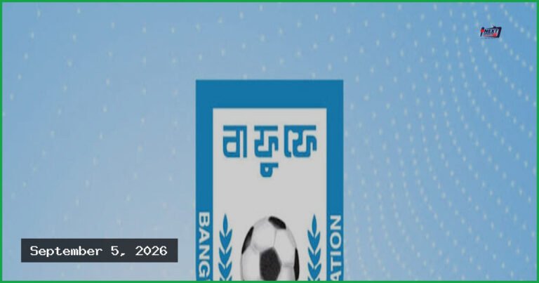 নতুন কোচ নিয়োগে যাচাই-বাছাই করবে বাফুফে