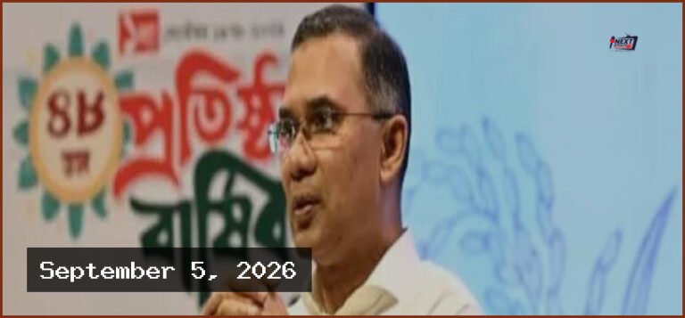 বিএনপির ৪৮তম প্রতিষ্ঠাবার্ষিকীর আলোচনা সভায় যোগ দিলেন প্রধানমন্ত্রী