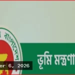ভূমি প্রশাসনে বড় রদবদল: ৩৮ এসিল্যান্ডকে একযোগে বদলি