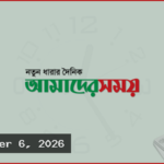 শনির আখড়ায় দোকানে ঢুকে কোকারিজ ব্যবসায়ীকে গুলি