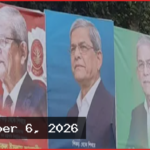 রাষ্ট্রপতির প্রথম ঠাকুরগাঁও সফর ঘিরে সাজ সাজ রব জেলায়