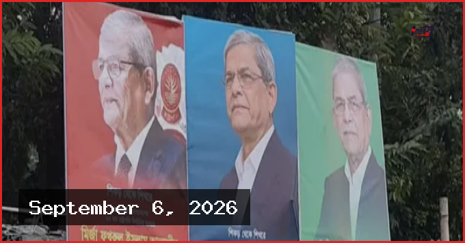 রাষ্ট্রপতির প্রথম ঠাকুরগাঁও সফর ঘিরে সাজ সাজ রব জেলায়