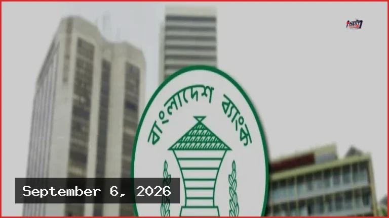 ডিজিটাল ঋণে মিলবে ১০ হাজার টাকা পর্যন্ত জরুরি সহায়তা