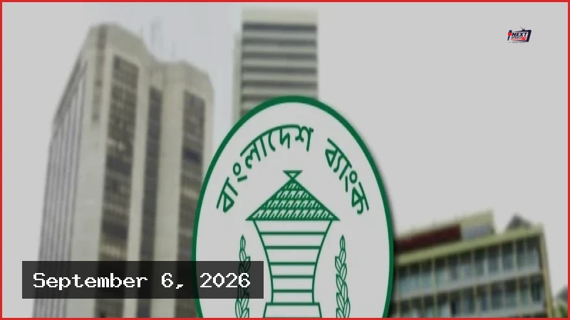 ডিজিটাল ঋণে মিলবে ১০ হাজার টাকা পর্যন্ত জরুরি সহায়তা