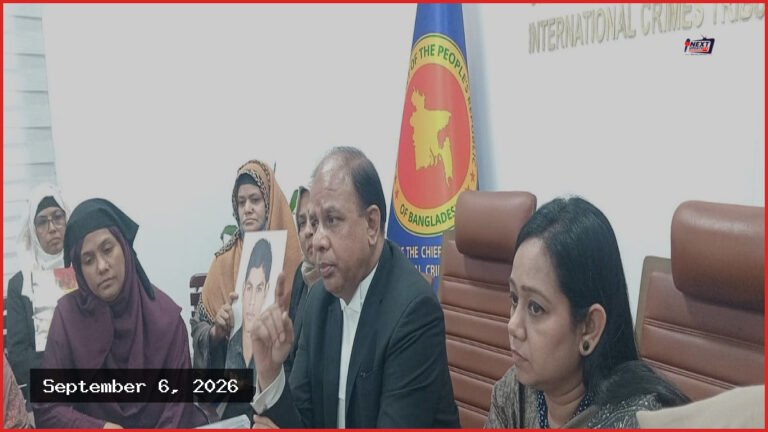 আন্তর্জাতিক অপরাধ ট্রাইব্যুনালের নিরাপত্তা জোরদারের নির্দেশ চিফ প্রসিকিউটরের