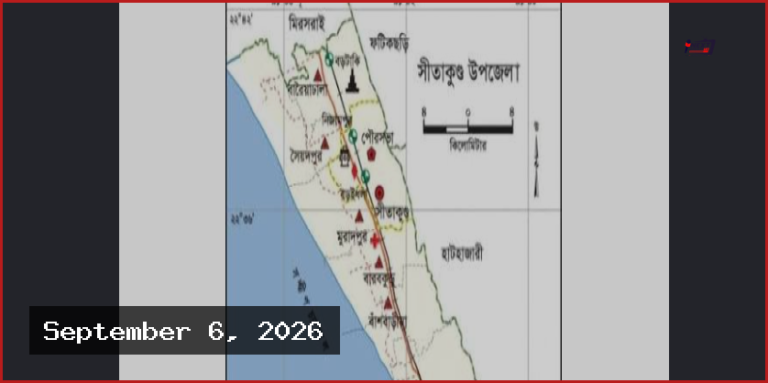 অপরাধের নতুন জনপদ সীতাকুণ্ড, রাউজানকে ছাড়িয়ে খুনের সংখ্যা ৪৫