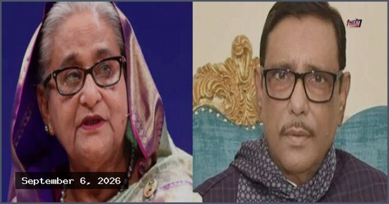 রিয়াজুল হত্যায় শেখ হাসিনাসহ ২২ জনের বিরুদ্ধে চার্জশিট দাখিল