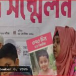 এক বছর ধরে নিখোঁজ মেয়েকে খুঁজছেন মা, ভিটেমাটি দেওয়ার প্রস্তাব