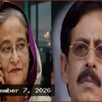 শেখ হাসিনার অনুপস্থিতিতে আওয়ামী লীগের দায়িত্ব নেবেন শেখ সেলিম