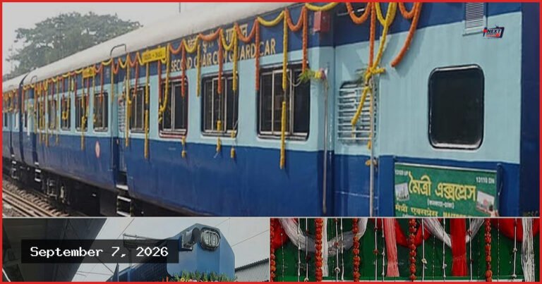 ভারত-বাংলাদেশ রেল যোগাযোগ চালুর উদ্যোগ: নতুন ট্রেনের প্রস্তাব
