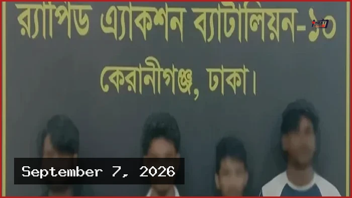 সাভারে এসআই আলতাব হত্যায় ৮ জন গ্রেপ্তার