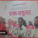 হারানো সন্তানদের সন্ধানে ঢাকায় মায়েদের আকুতি