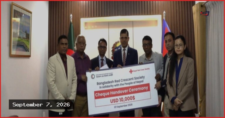 নেপালের বন্যা দুর্গতদের জন্য বাংলাদেশ রেড ক্রিসেন্টের ১০ হাজার ডলার সহায়তা