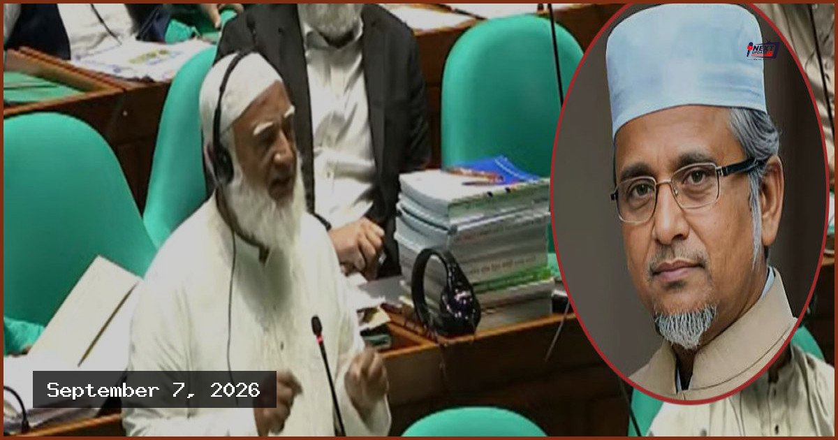 বহিষ্কৃত সদস্যকে কমিটিতে না রাখাই উত্তম: জামায়াত আমির