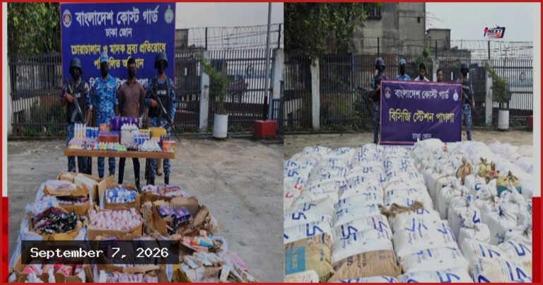 কেরানীগঞ্জ ও শোয়ারিঘাটে কোস্ট গার্ডের অভিযানে ভারতীয় পণ্য ও পলিথিন জব্দ