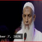 ২০২৭ সালের হজ প্যাকেজের খরচ আগের চেয়ে কমিয়েছে সরকার