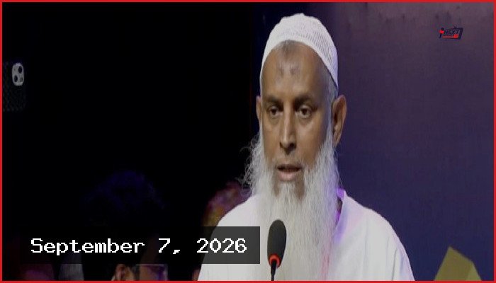 ২০২৭ সালের হজ প্যাকেজের খরচ আগের চেয়ে কমিয়েছে সরকার