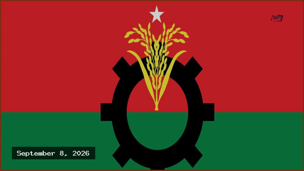 দুই বছর ধরে কমিটিহীন চরফ্যাশন উপজেলা ও পৌরসভা বিএনপি