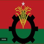 দুই বছর ধরে কমিটিহীন চরফ্যাশন উপজেলা ও পৌরসভা বিএনপি