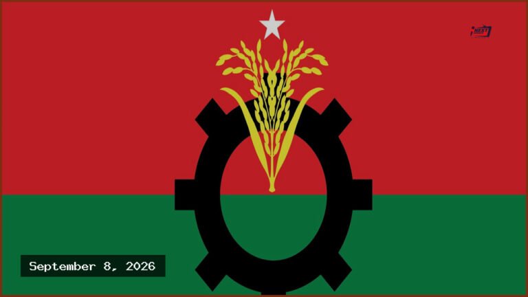 দুই বছর ধরে কমিটিহীন চরফ্যাশন উপজেলা ও পৌরসভা বিএনপি