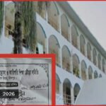 মতলব উত্তরে ক্রীড়া প্রতিযোগিতার নামে স্কুল থেকে চাঁদা আদায়ের অভিযোগ