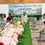 লালমোহনে বর্ণাঢ্য আয়োজনে আন্তর্জাতিক সাক্ষরতা দিবস পালিত