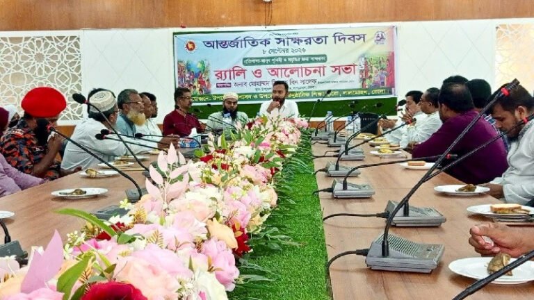 লালমোহনে বর্ণাঢ্য আয়োজনে আন্তর্জাতিক সাক্ষরতা দিবস পালিত