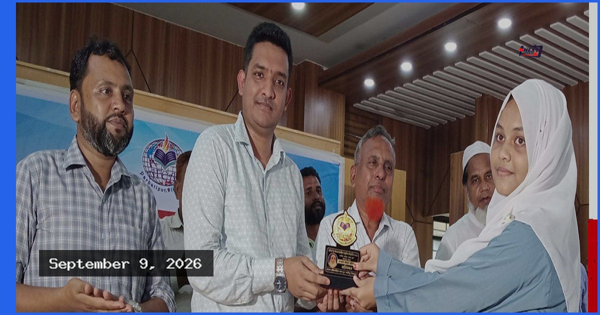 পার্বতীপুরে এ্যাফেক রেসিডেনসিয়াল মডেল স্কুলের কৃতি শিক্ষার্থীদের সংবর্ধনা