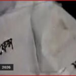 গাজীপুরে নিখোঁজ দুই শিশুর মরদেহ জলাশয় থেকে উদ্ধার