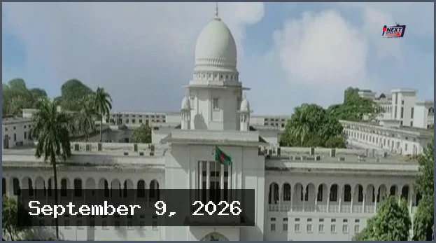 আপিল বিভাগে নিয়মিত বিচারিক কার্যক্রম শুরু
