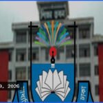 মাধ্যমিক শিক্ষকদের সাইবার নিরাপত্তা প্রশিক্ষণ শেষ করতে নির্দেশ মাউশির
