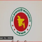 রাষ্ট্রপতি ও প্রধানমন্ত্রীর পদবির আগে সম্মানসূচক শব্দ ব্যবহারে নতুন নির্দেশনা