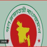 রাষ্ট্রপতি ও প্রধানমন্ত্রীর নামের আগে সম্মানসূচক শব্দ ব্যবহারে নিষেধাজ্ঞা