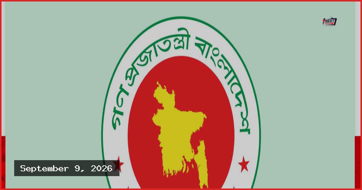 রাষ্ট্রপতি ও প্রধানমন্ত্রীর নামের আগে সম্মানসূচক শব্দ ব্যবহারে নিষেধাজ্ঞা