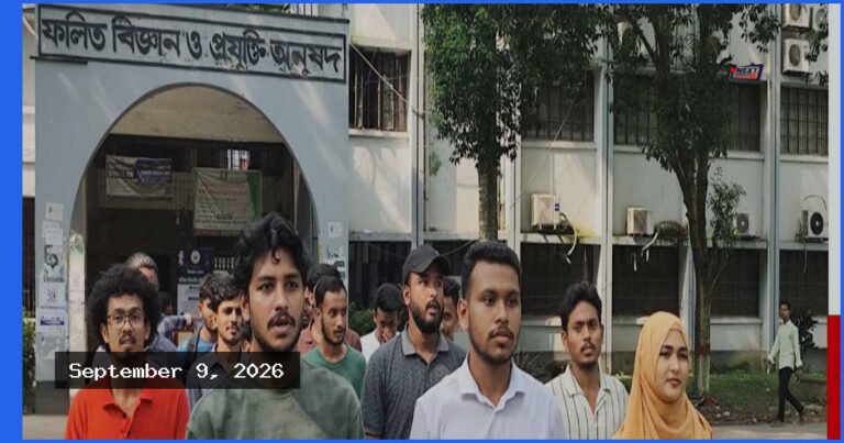 নিরাপদ ক্যাম্পাসের দাবিতে ইবি ছাত্রশক্তির পদযাত্রা