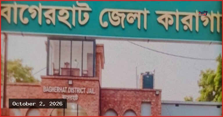 বাগেরহাট কারাগারে নাস্তা খাওয়ার সময় কয়েদির মৃত্যু