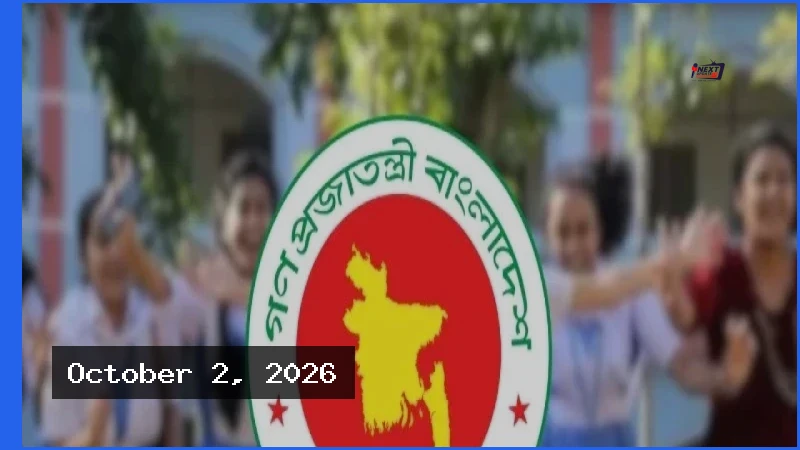শারদীয় দুর্গাপূজায় দেশের শিক্ষাপ্রতিষ্ঠানে টানা ৯ দিনের ছুটি