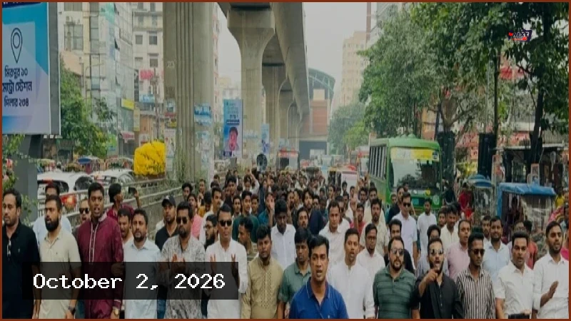 আওয়ামী লীগের সন্ত্রাসের প্রতিবাদে মিরপুরে ছাত্রদলের বিক্ষোভ মিছিল